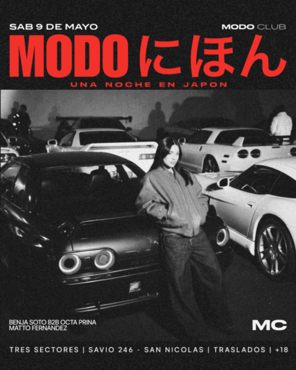 ⛩️ MODO にほん ⛩️